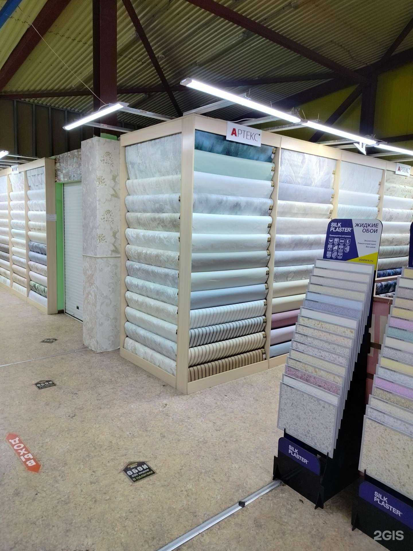 Отзывы на компанию Mix в Раменском c фото