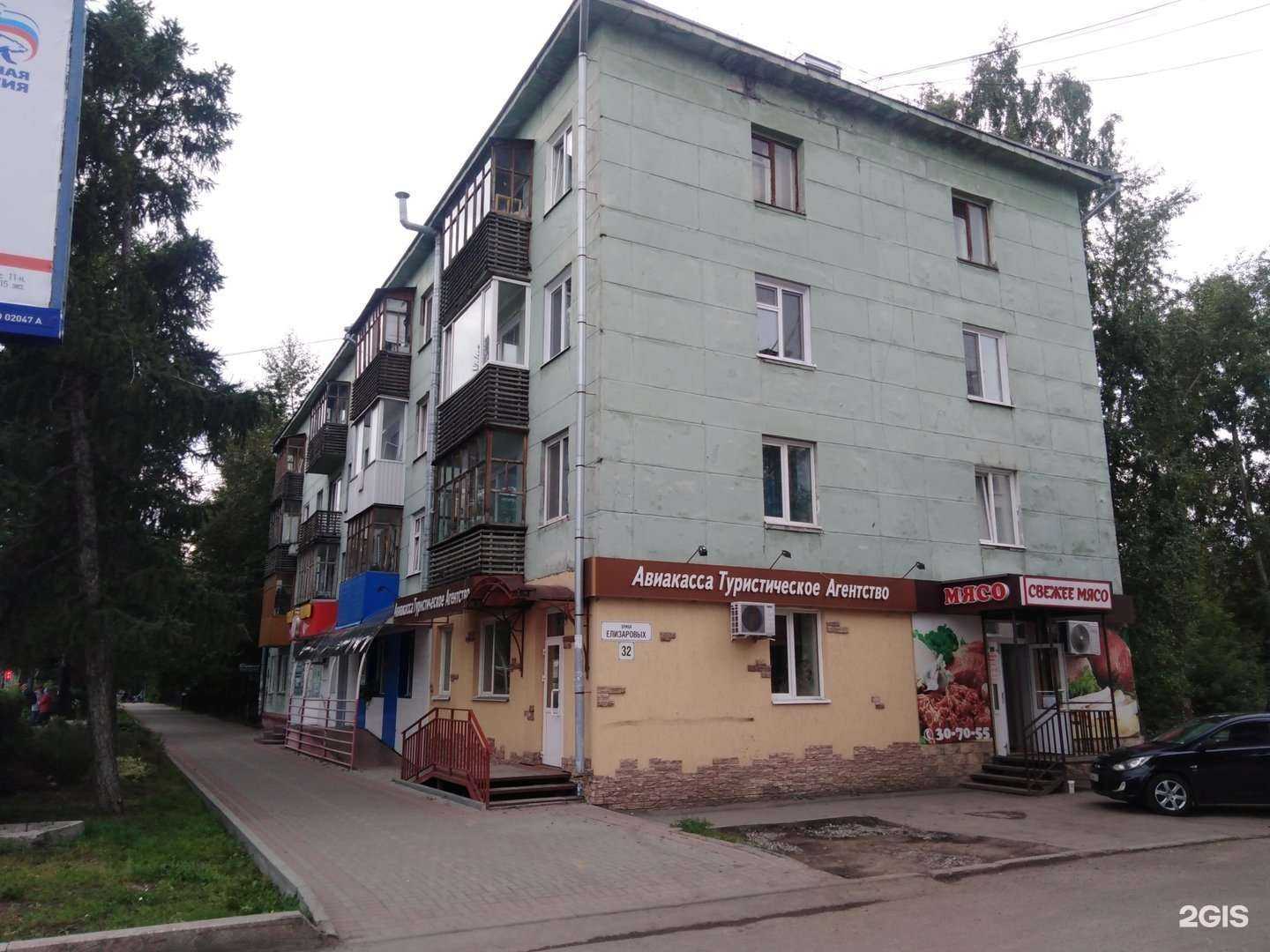 Отзывы на компанию С.П.С.-авиа в Томске c фото - фотография 2 из 2