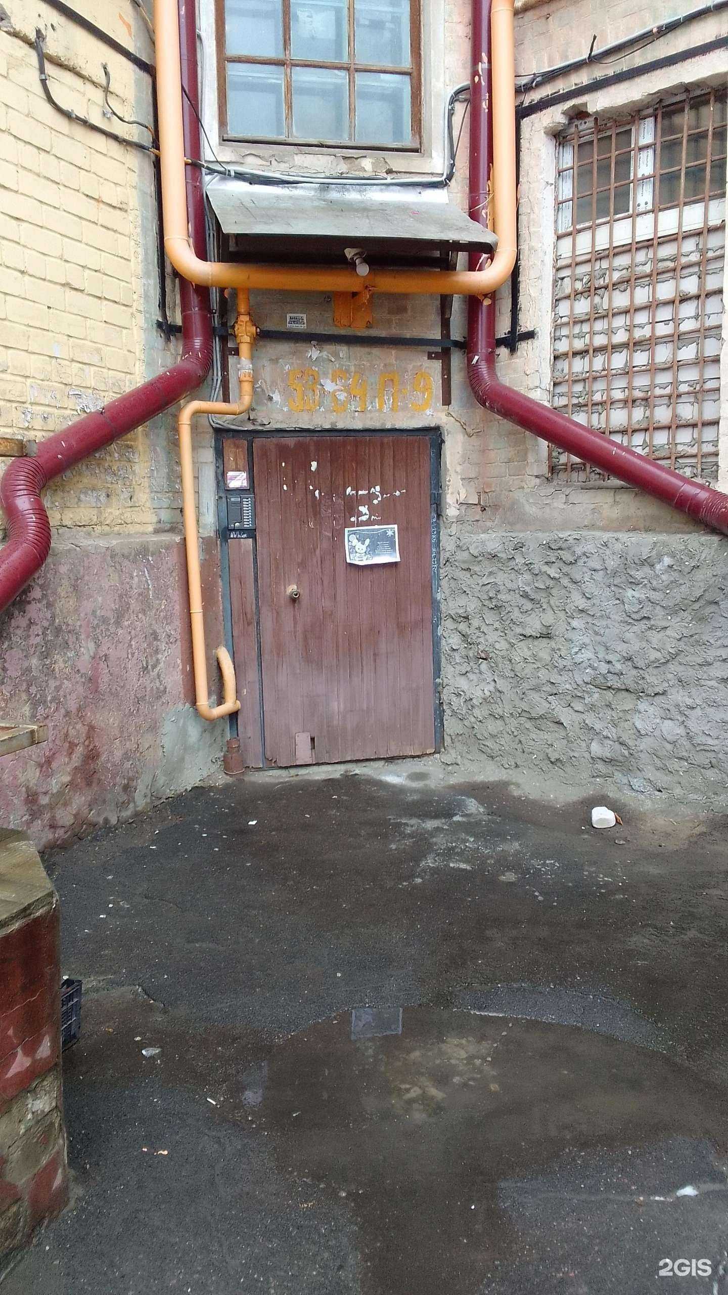 Отзывы на компанию Лапландия в Брянске c фото - фотография 2 из 2