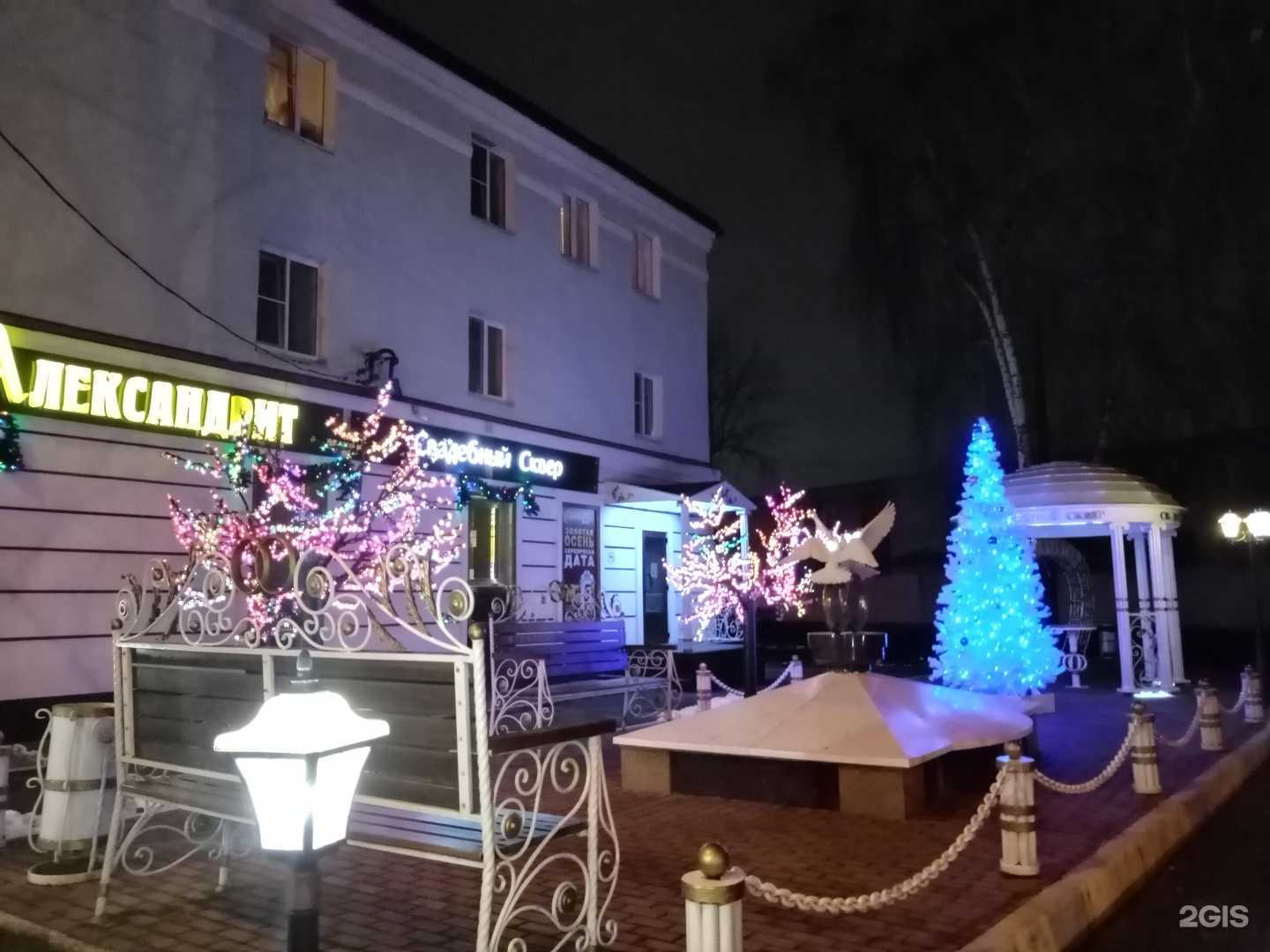 Отзывы на компанию Ломбард Золотое Руно в Твери c фото - фотография 2 из 2