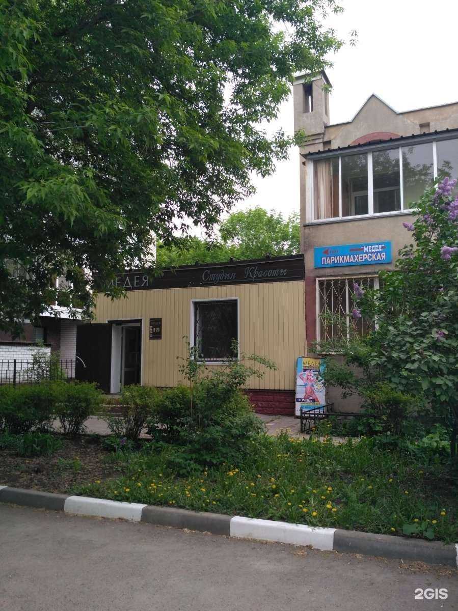 Отзывы на компанию Медея в Липецке c фото