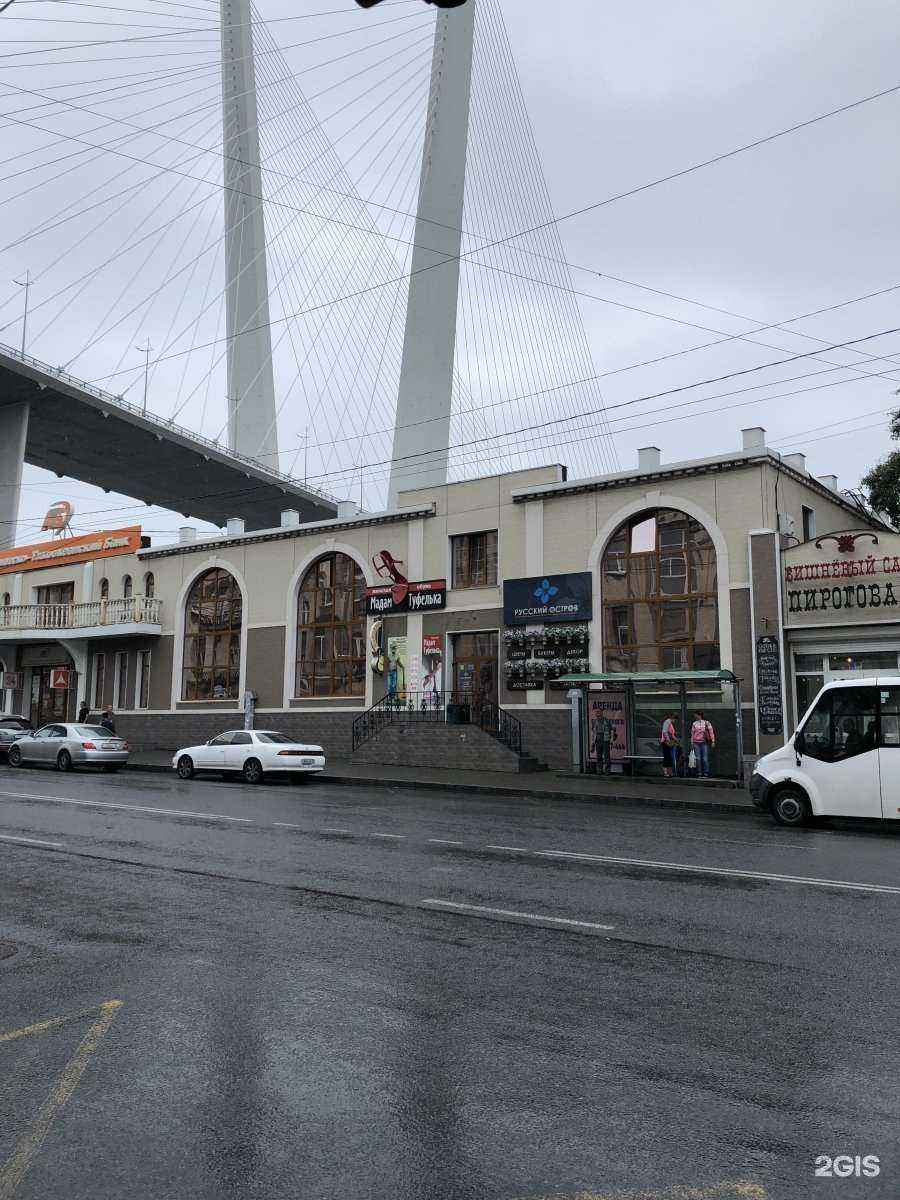 Отзывы на компанию Мадам Туфелька в Владивостоке c фото