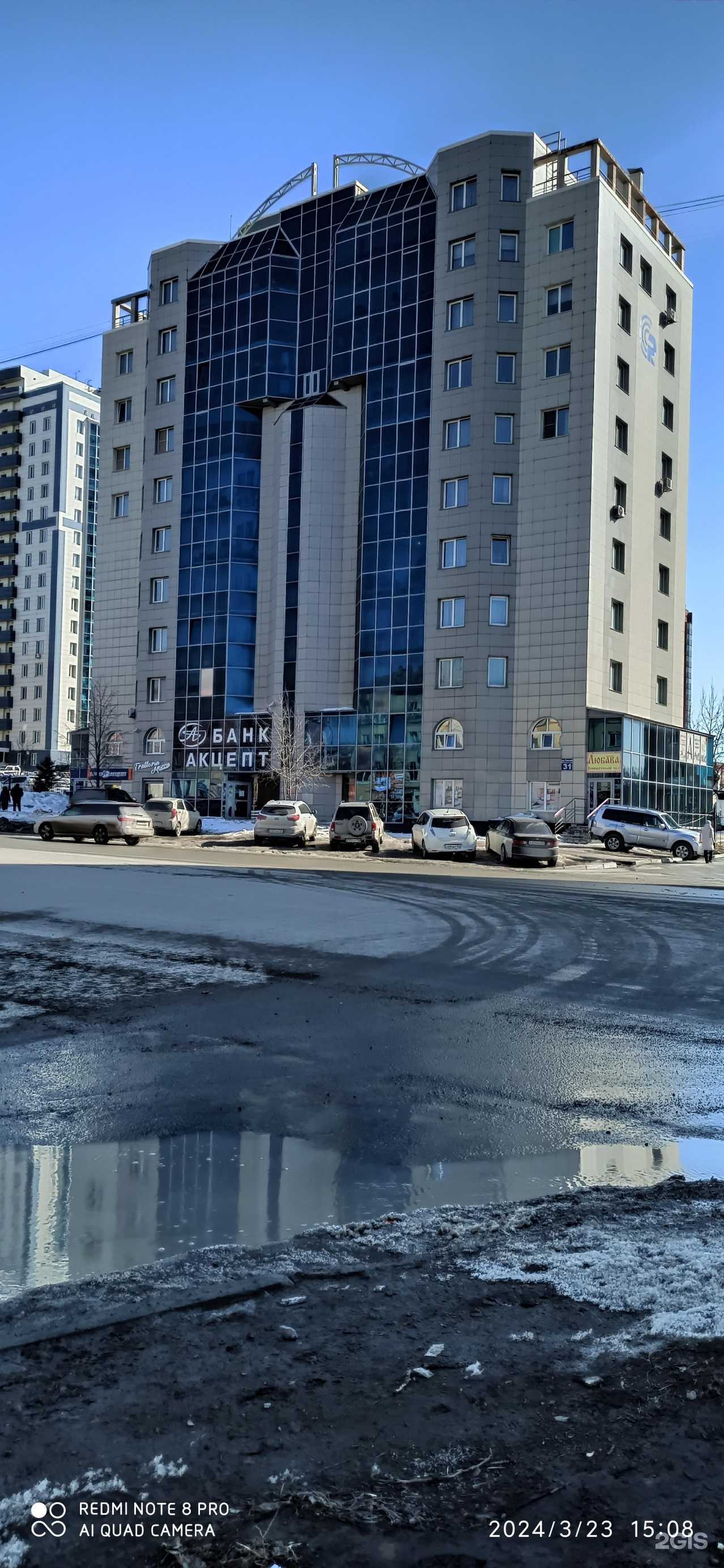 Отзывы на компанию Maniki gel studio в Новосибирске c фото - фотография 2 из 2