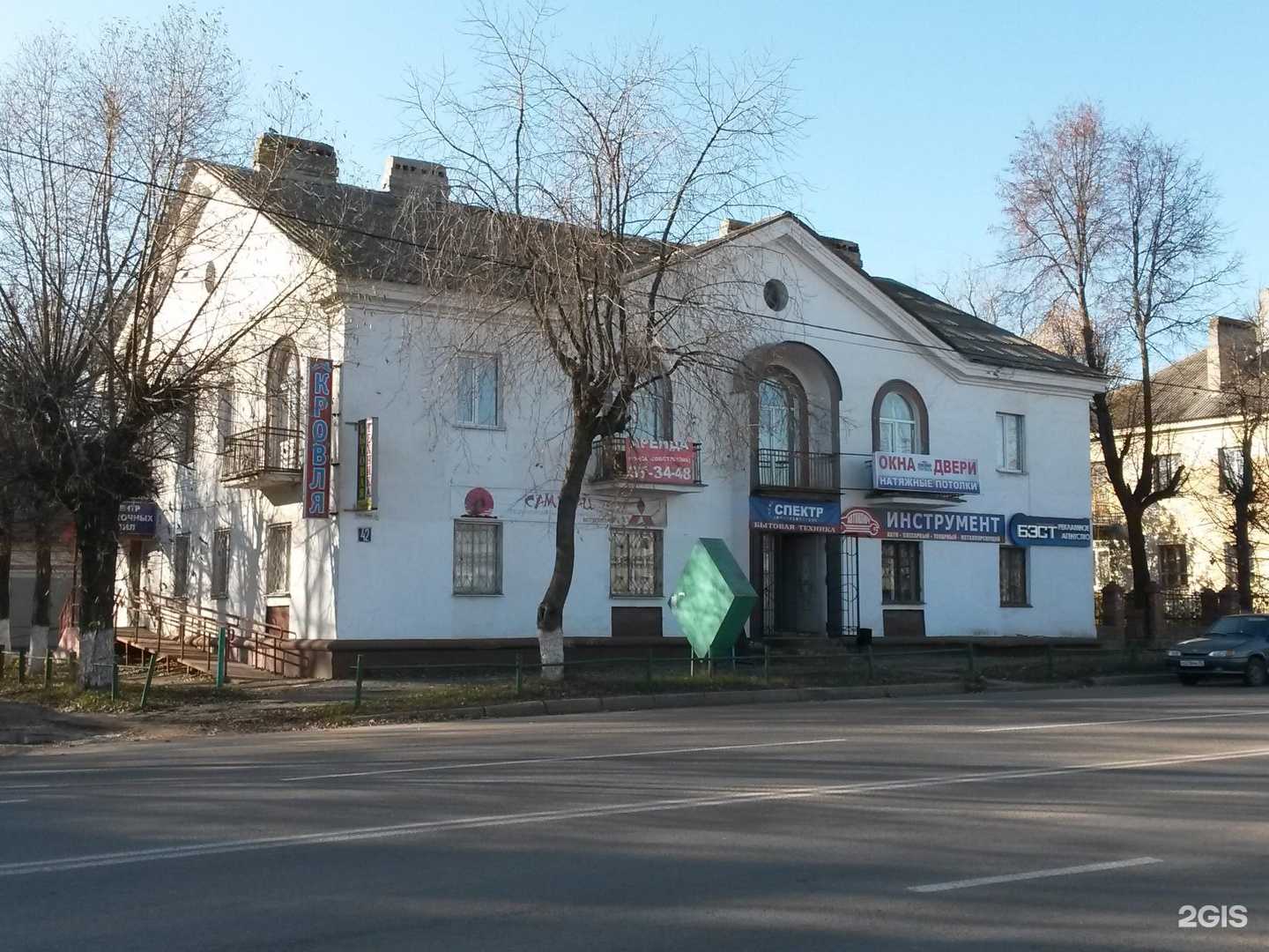 Отзывы на компанию КМА-Сервис в Владимире c фото - фотография 2 из 2