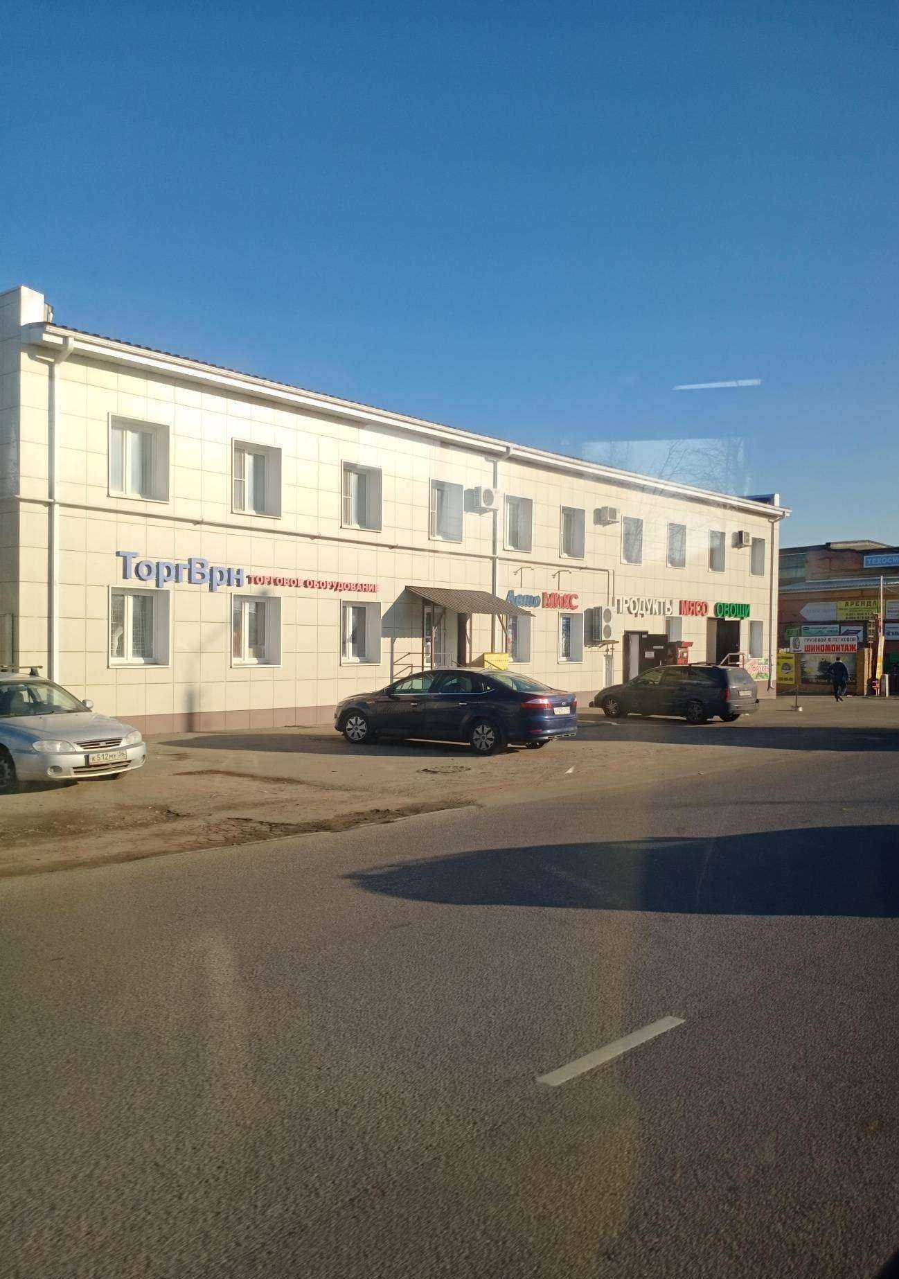 Отзывы на компанию Окна №1 в г. Воронеж c фото