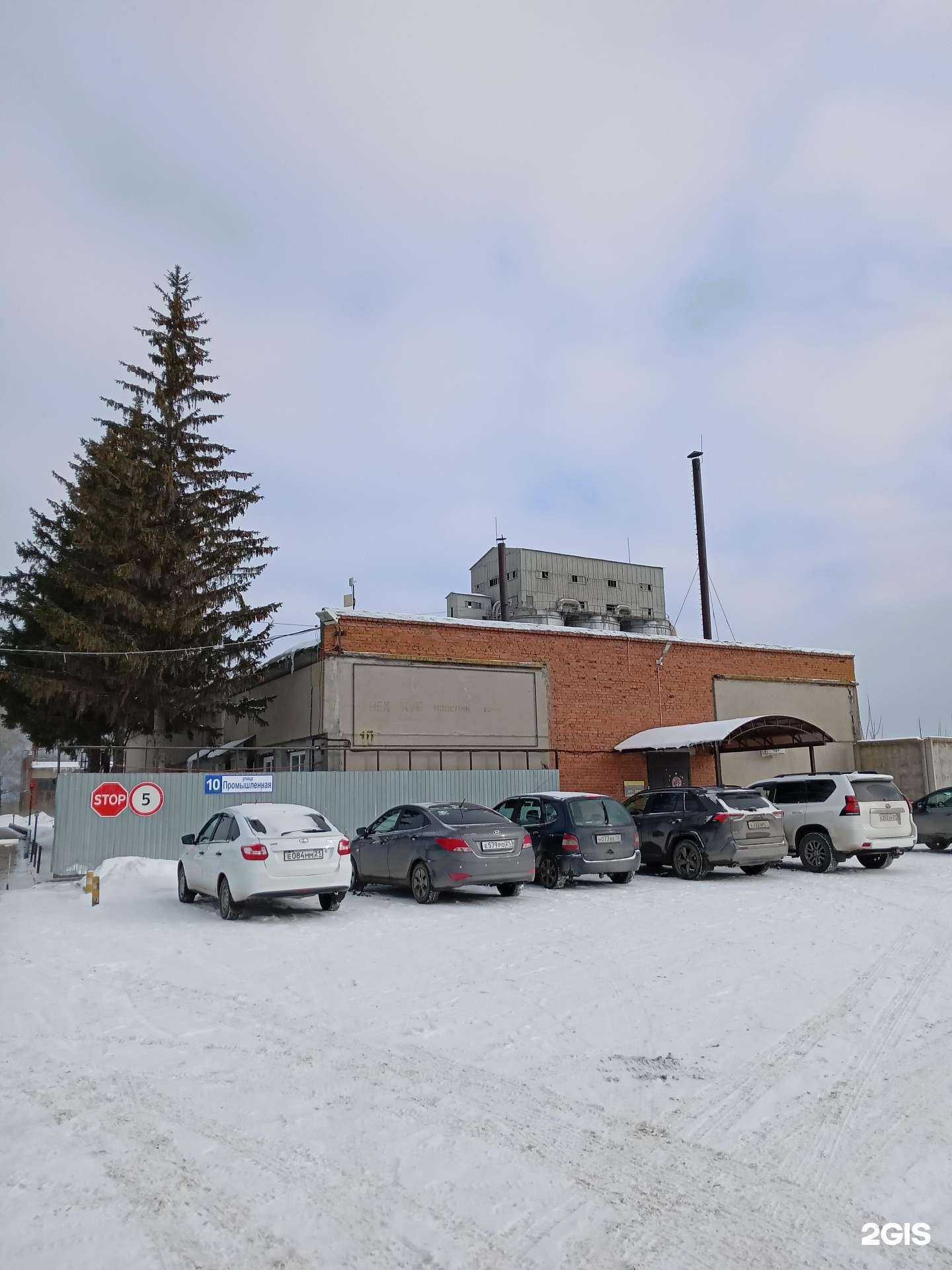 Отзывы на компанию Северсталь в Новочебоксарске c фото