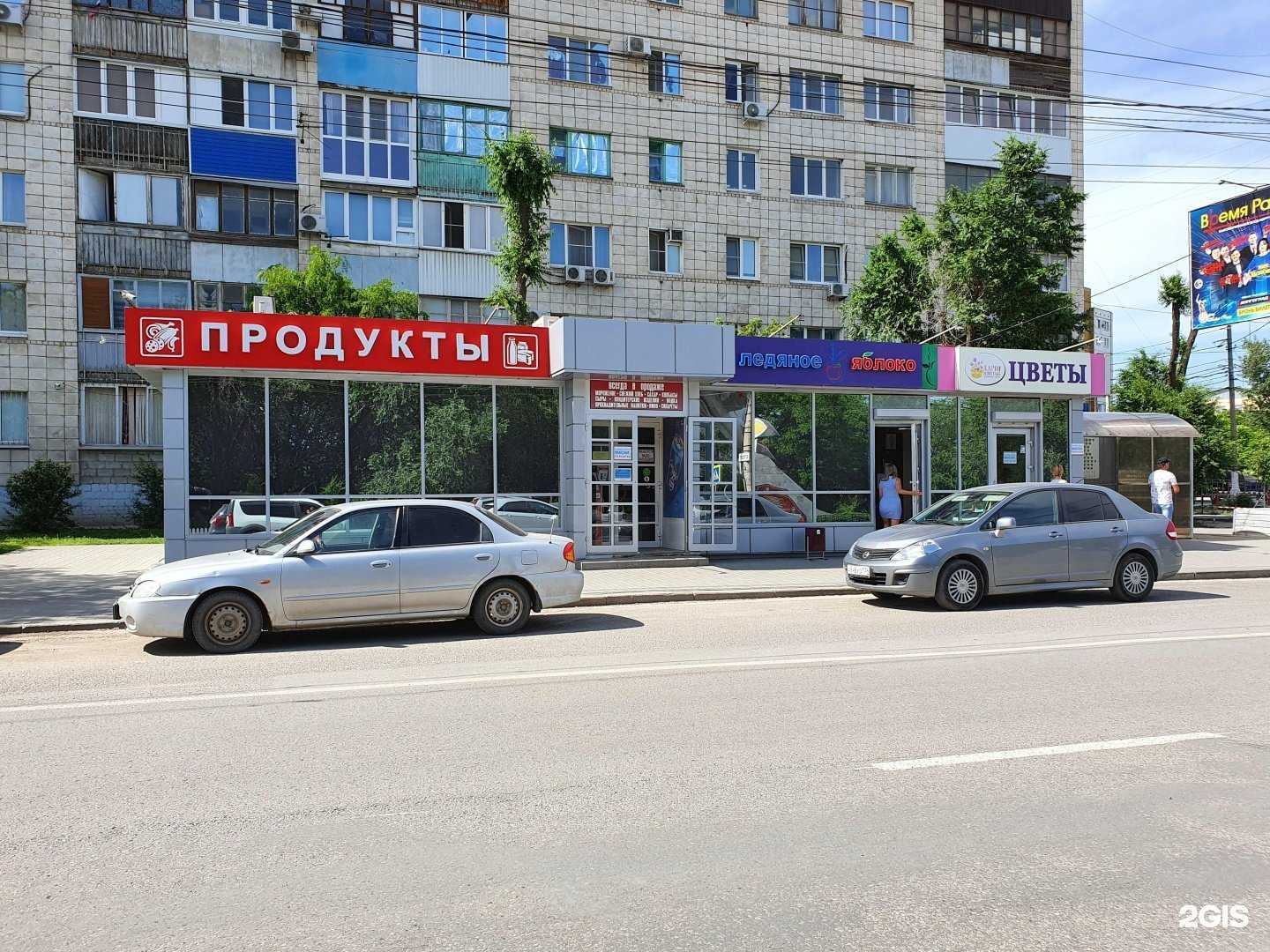 Отзывы на компанию FlowerGarden в Волгограде c фото - фотография 2 из 2