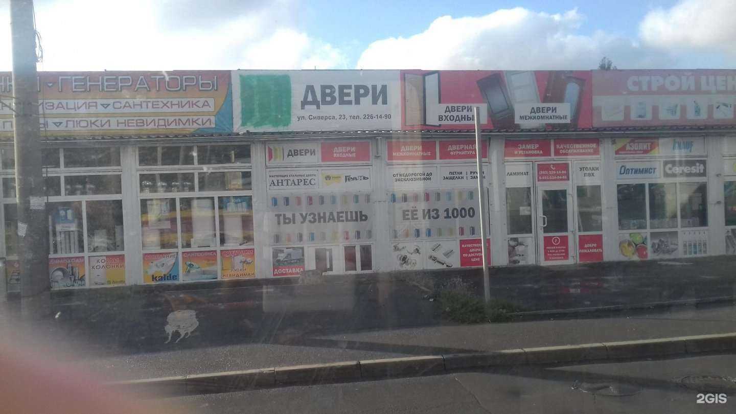 Отзывы на компанию Divnaya Roza в Ростове-на-Дону c фото - фотография 2 из 2