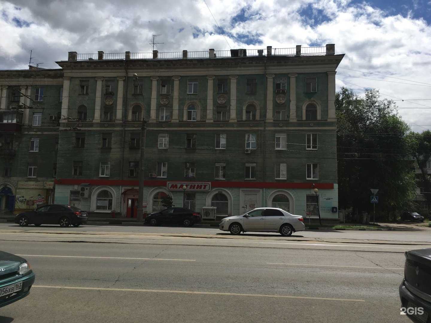 Отзывы на компанию Три кита в Самаре c фото - фотография 2 из 2