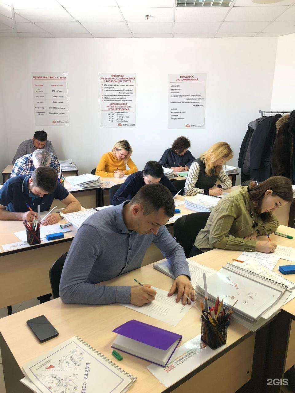 Отзывы на компанию Международная школа скорочтения и управления информацией по методике Васильевой Л.Л. в Тюмени c фото