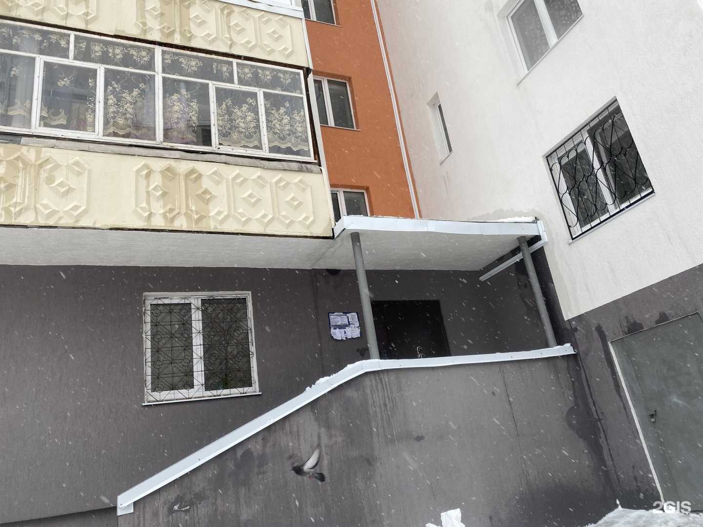 Отзывы на компанию Чика в Уфе c фото - фотография 2 из 2