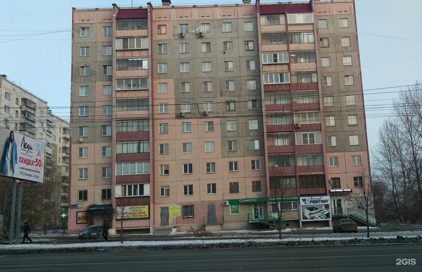 Отзывы на компанию Эвакуатор 174 в Челябинске c фото - фотография 2 из 2