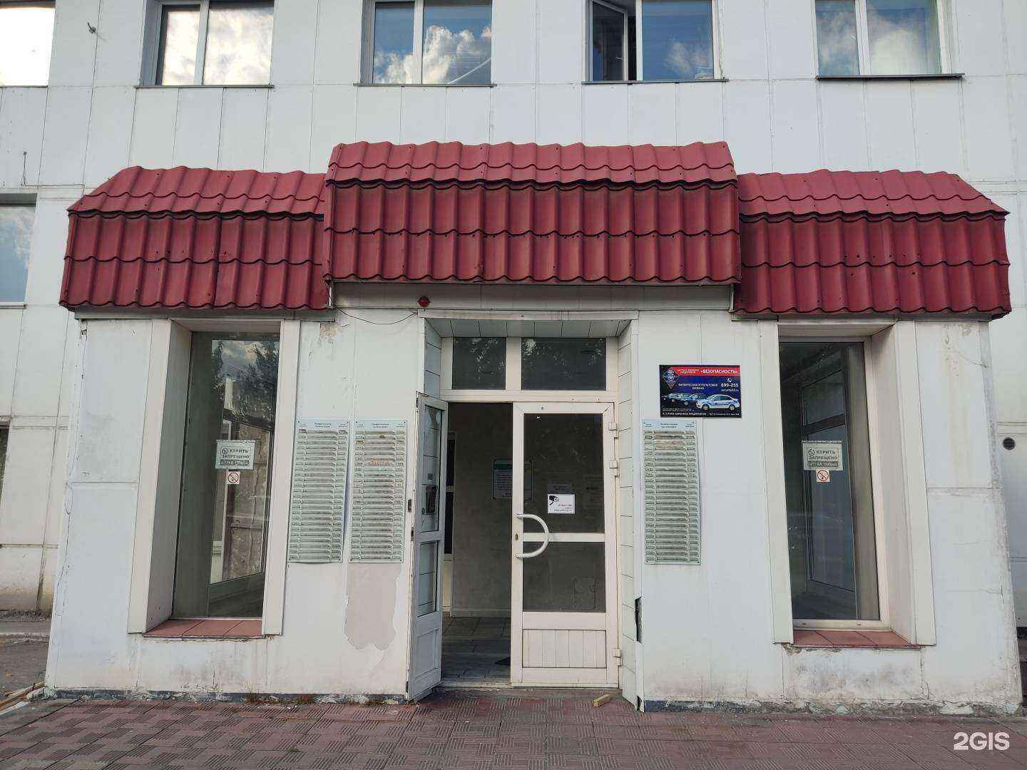 Отзывы на компанию Торговый портал в г. Барнаул c фото