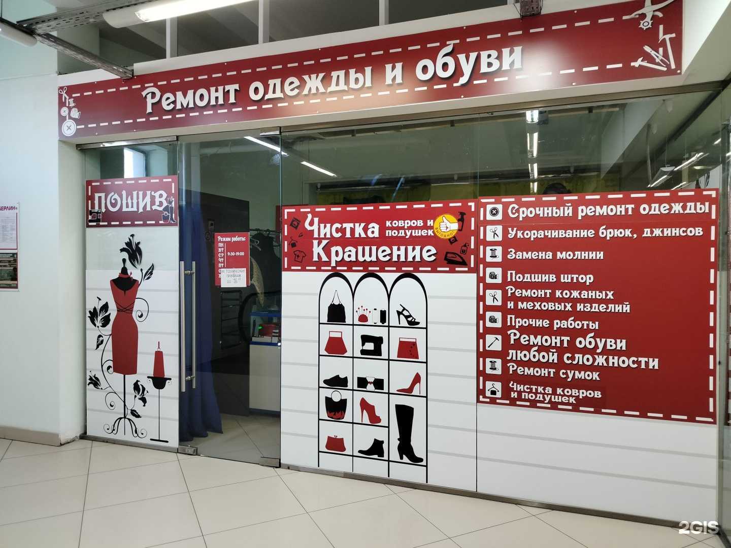 Отзывы на компанию От и До в г. Пенза c фото