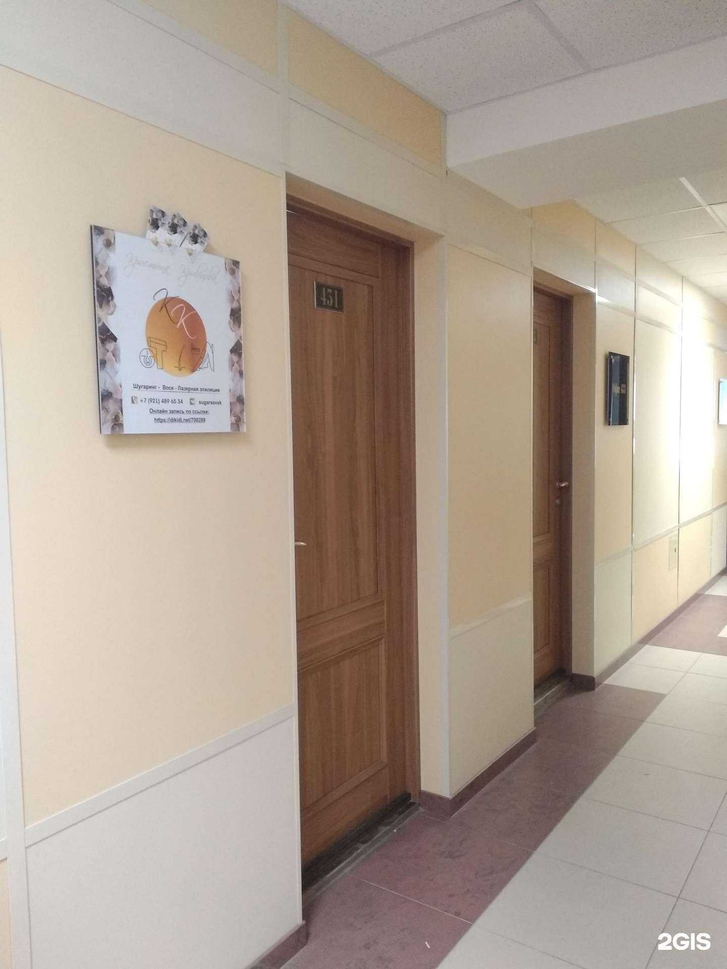 Отзывы на компанию Кристина в г. Северодвинск c фото