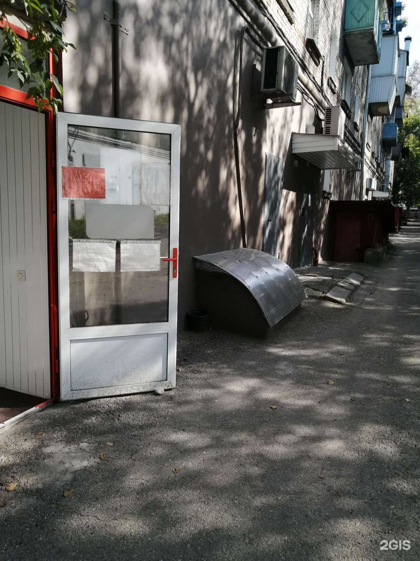 Отзывы на компанию Парикмахерская в Иркутске c фото