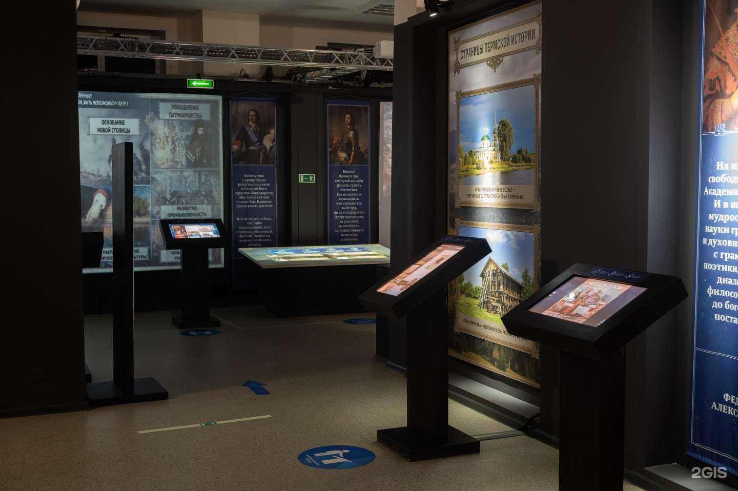 Отзывы на компанию Россия - моя история в Перми c фото