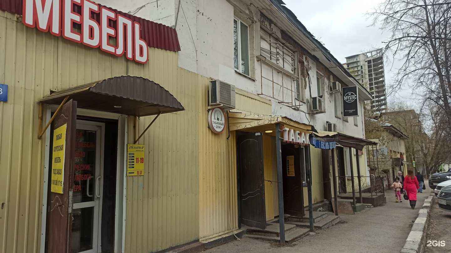 Отзывы на компанию Хлебное место в Перми c фото - фотография 2 из 2