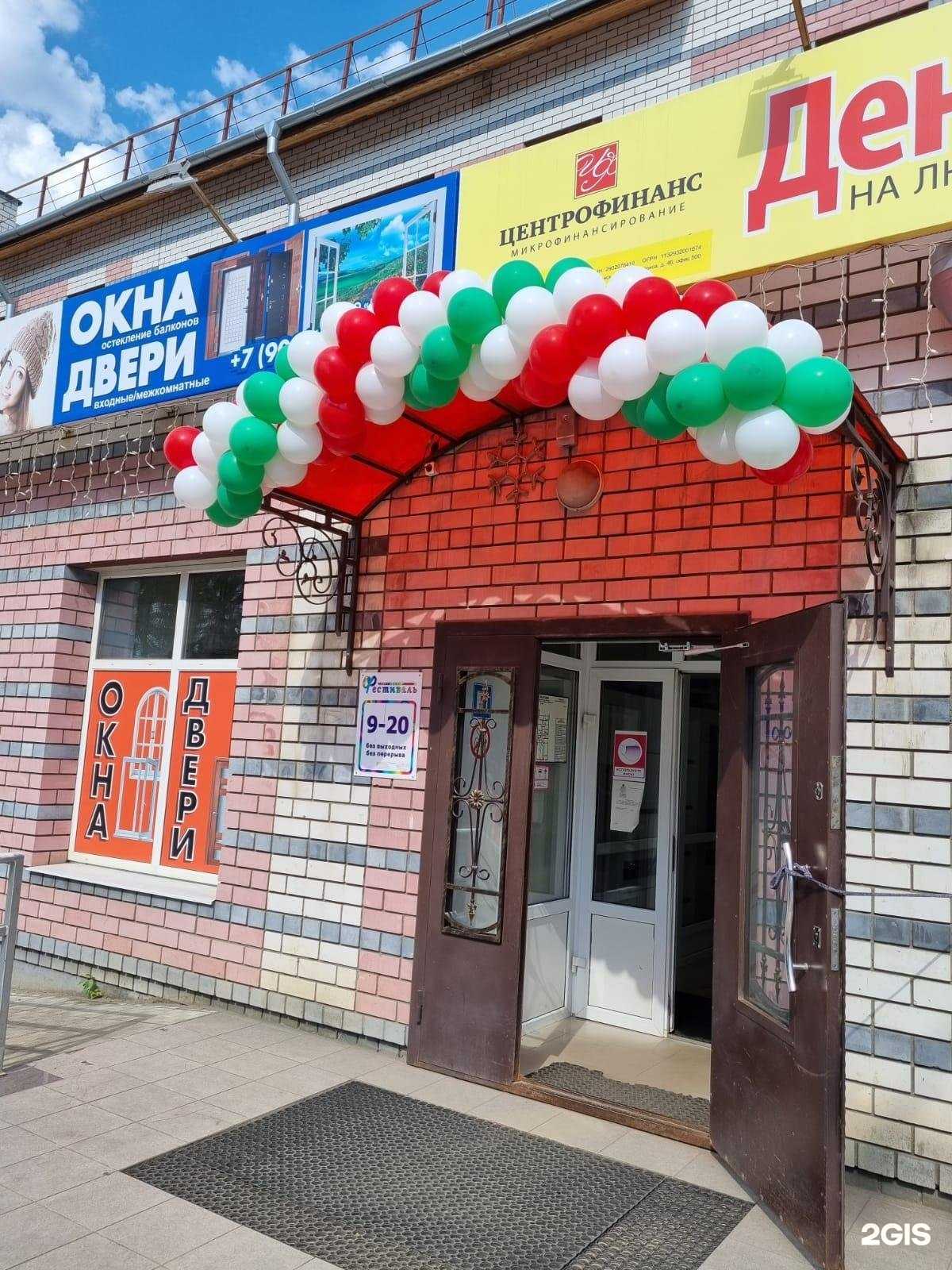 Отзывы на компанию Столички в г. Собинка c фото