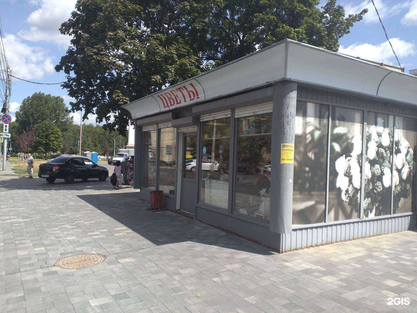 Отзывы на компанию Киоск по продаже цветов в г. Рязань c фото