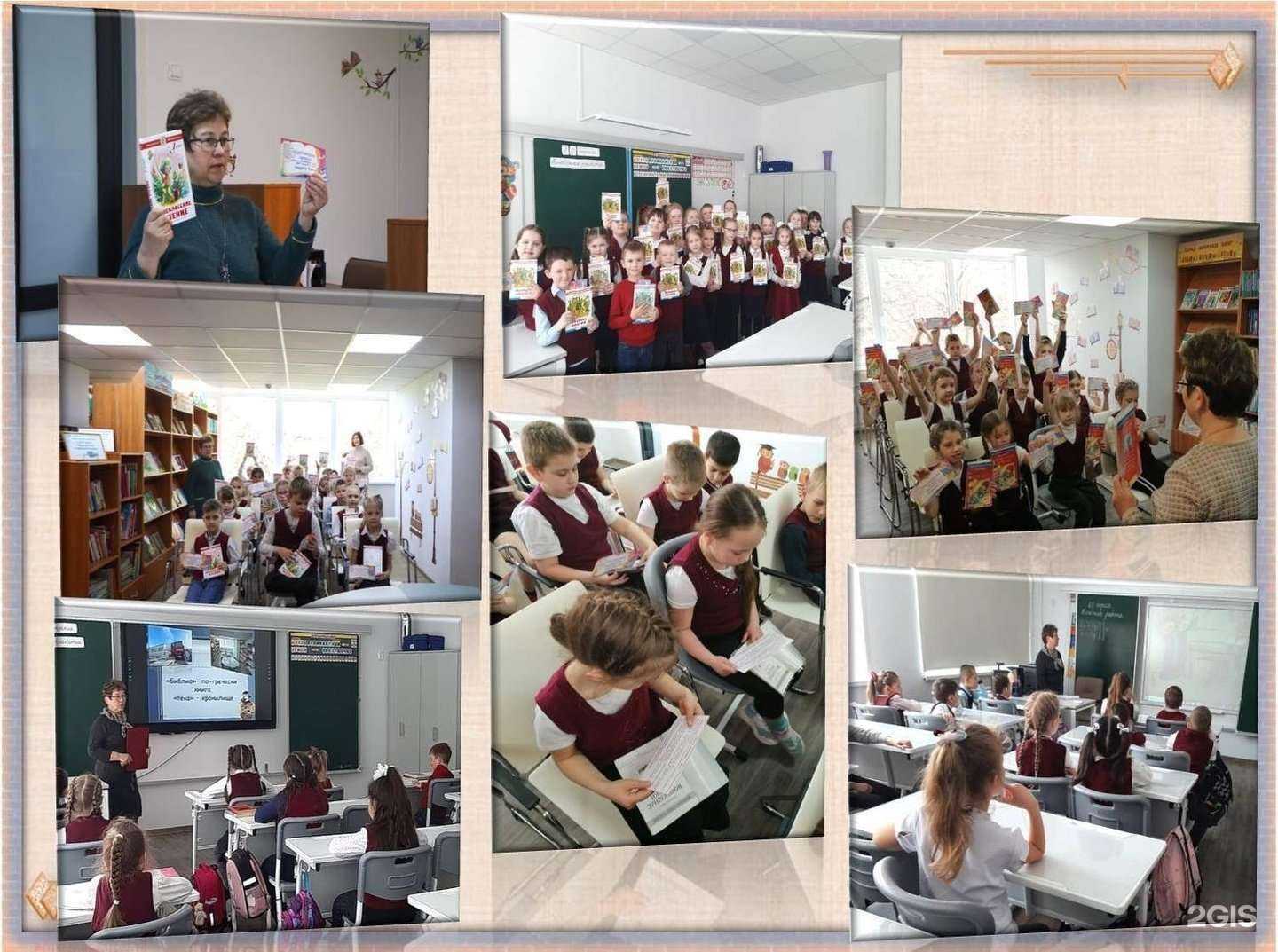 Отзывы на компанию Лицей №5 в Елеце c фото