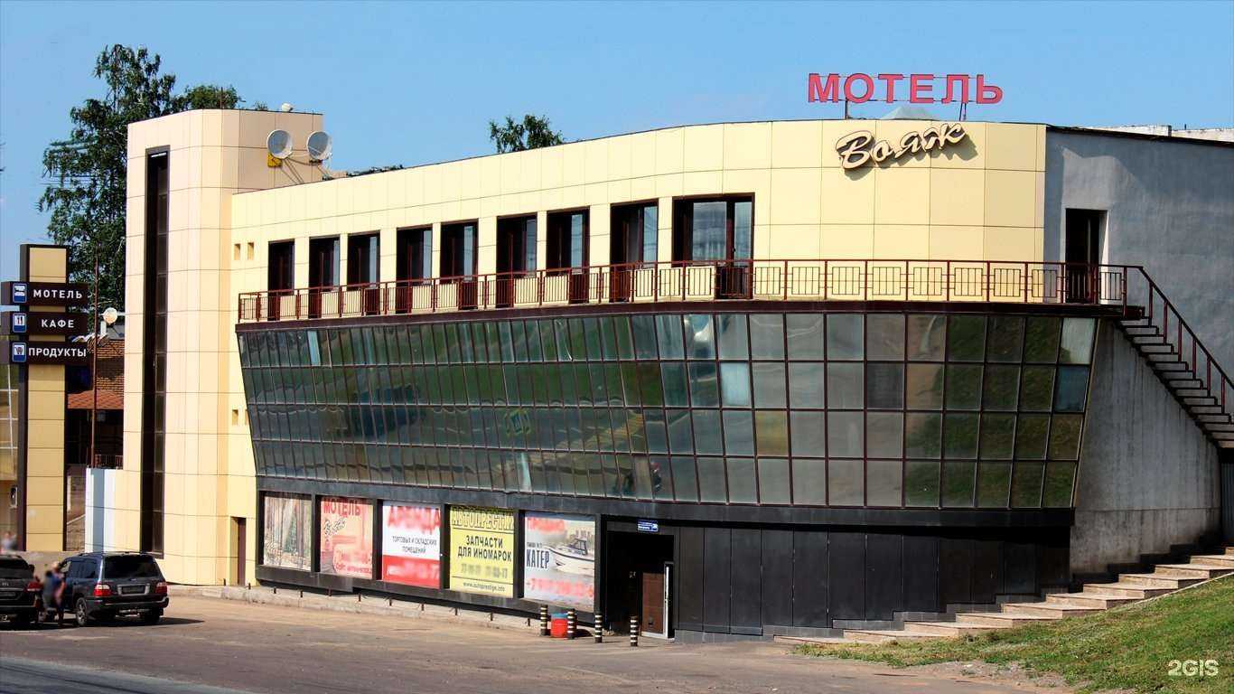 Отзывы на компанию Вояж в г. Набережные Челны c фото