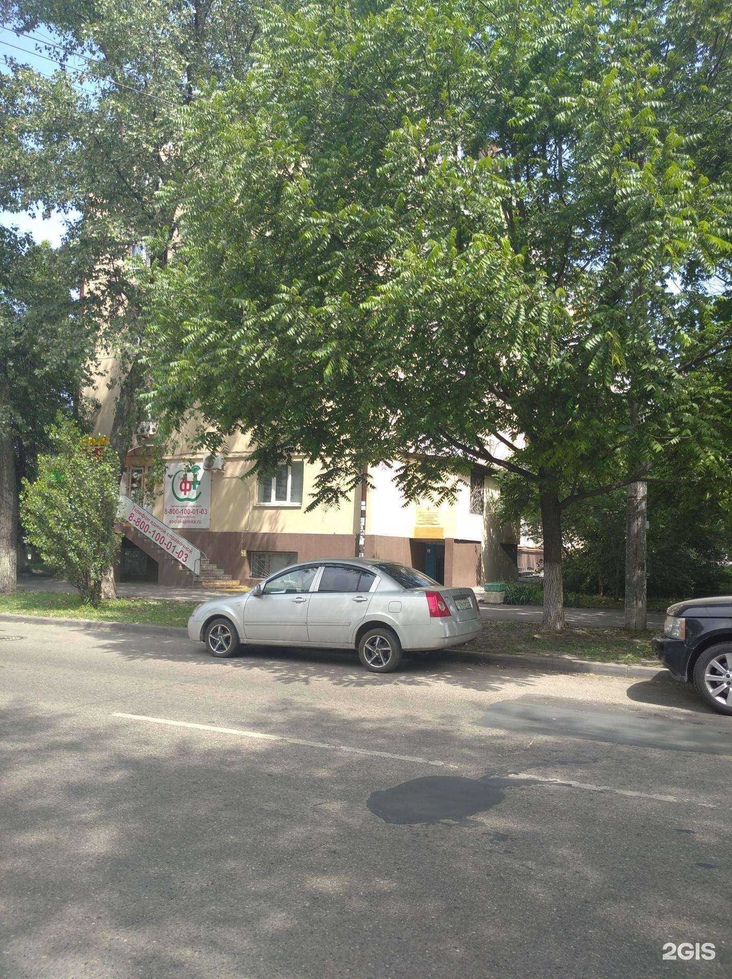 Отзывы на компанию Социальная Аптека в Ростове-на-Дону c фото - фотография 2 из 2