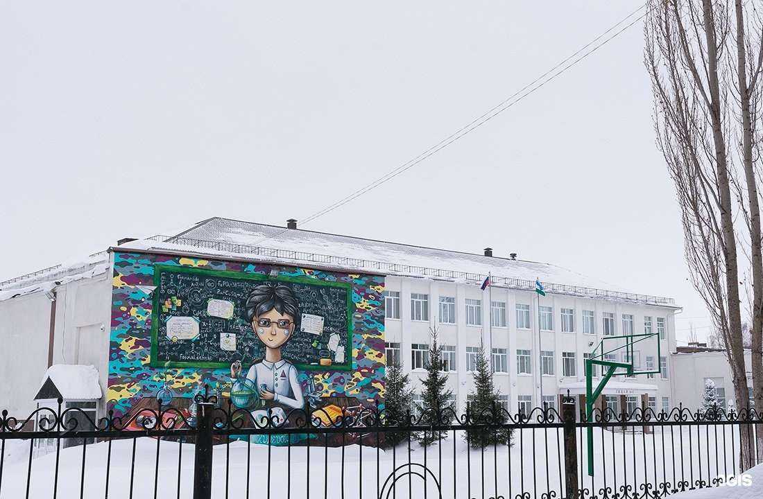 Отзывы на компанию Лицей №1 в Салавате c фото