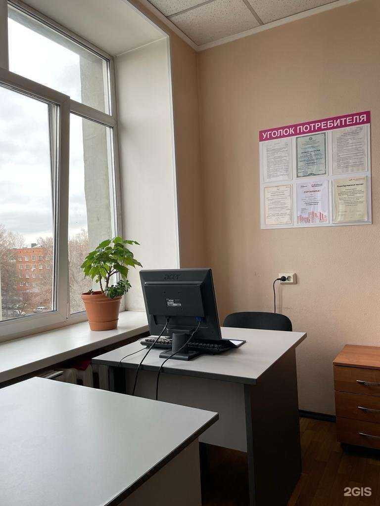 Отзывы на компанию Семейный очаг в Кемерове c фото