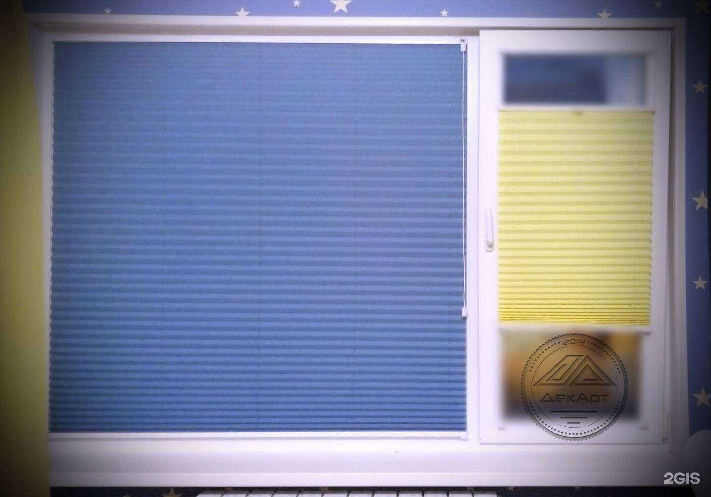 Отзывы на компанию ДекАрт в Петропавловске-Камчатском c фото