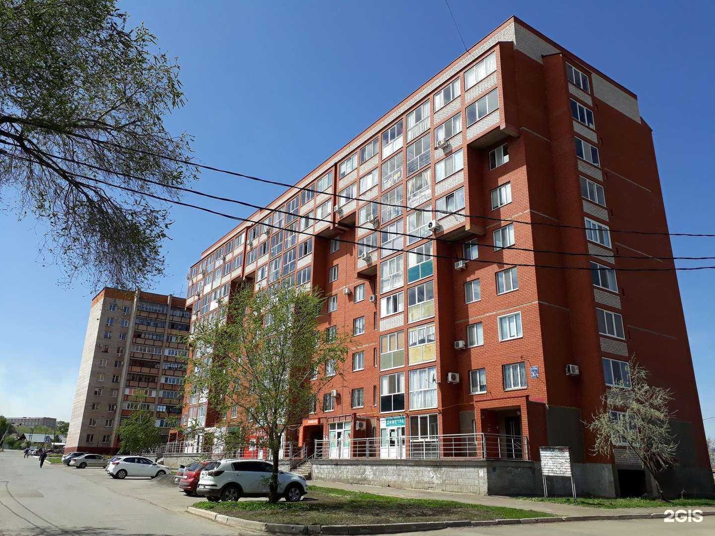 Отзывы на компанию Фармленд в Оренбурге c фото - фотография 2 из 2