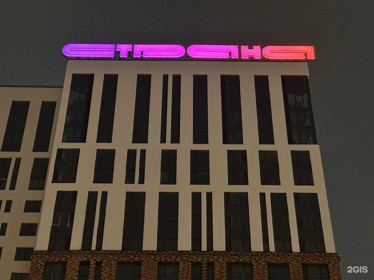 Отзывы на компанию Компания Мир Визуальные Коммуникации в Тюмени c фото