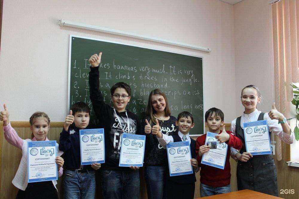 Отзывы на компанию ИнЯз в Иванове c фото
