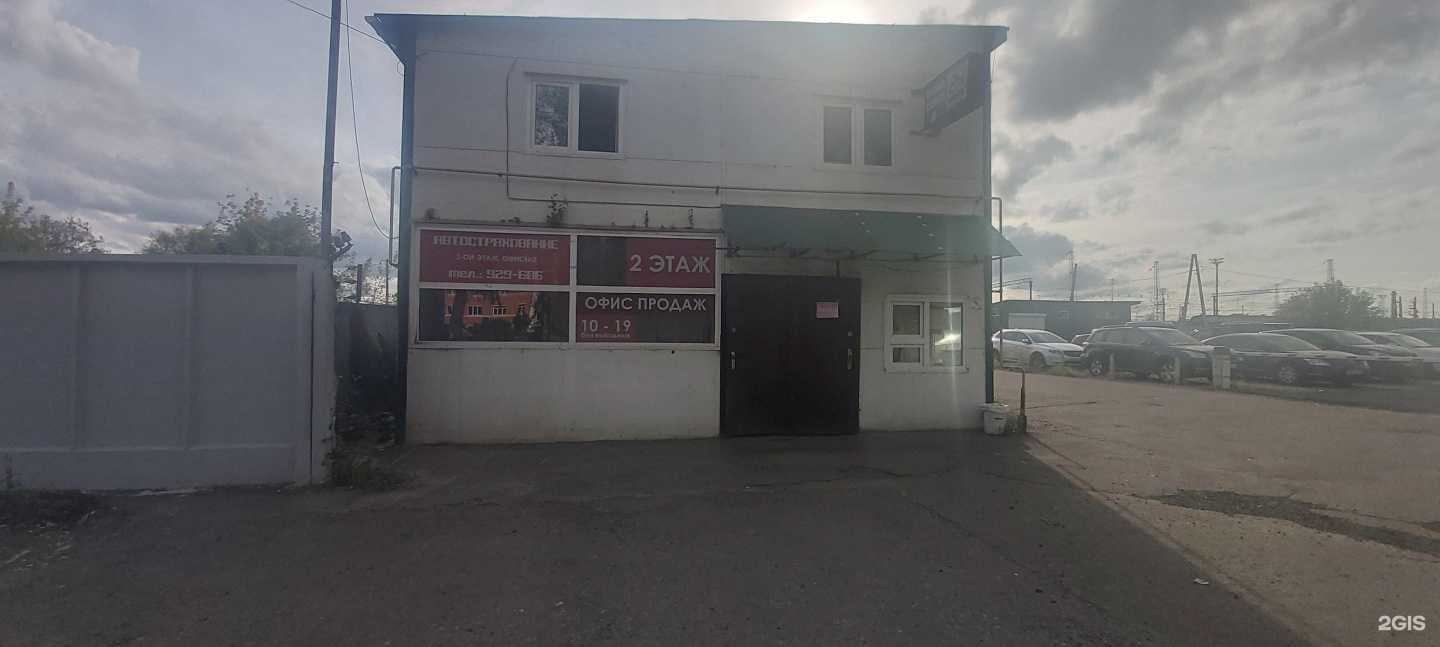 Отзывы на компанию АртАвто в г. Ярославль c фото