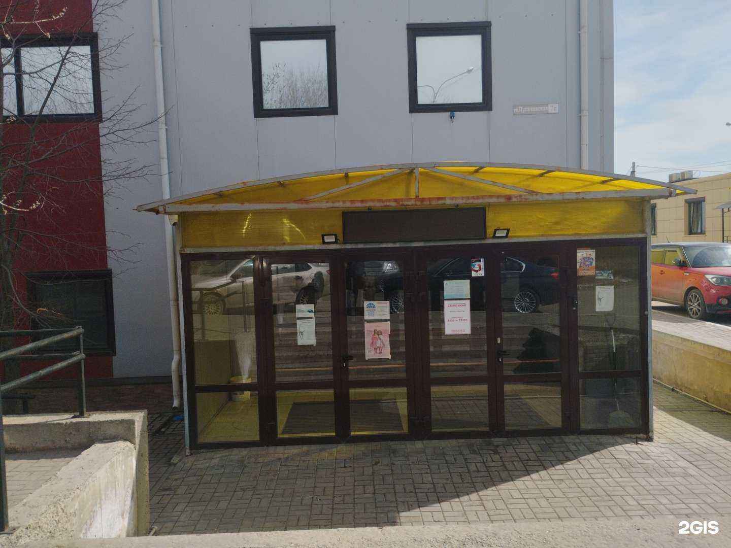 Отзывы на компанию Движение вверх в г. Волгоград c фото