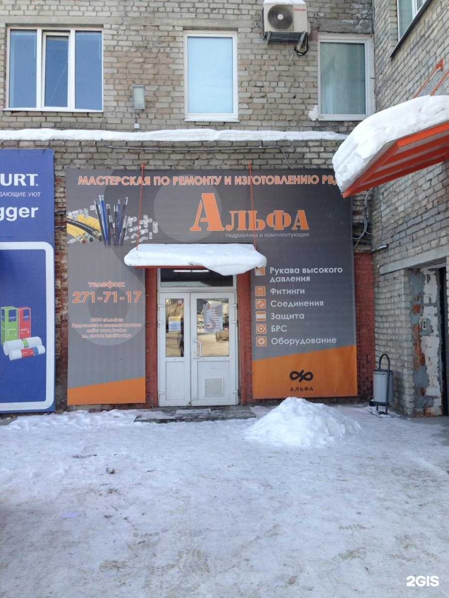 Отзывы на компанию Энергия в г. Екатеринбург c фото