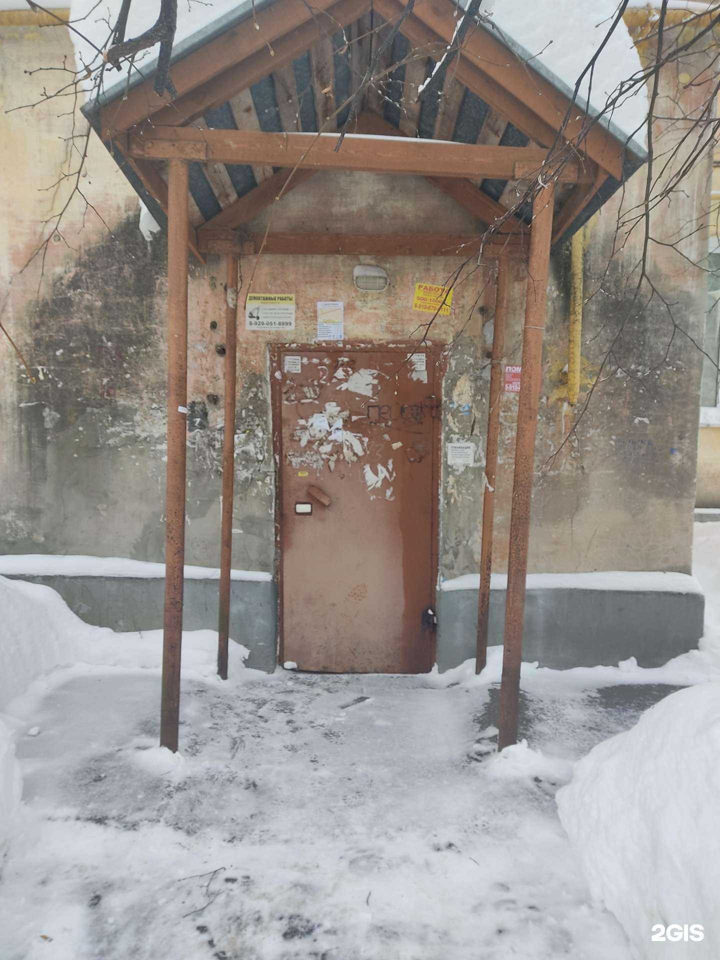 Отзывы на компанию Система Красоты в Нижнем Новгороде c фото - фотография 2 из 2