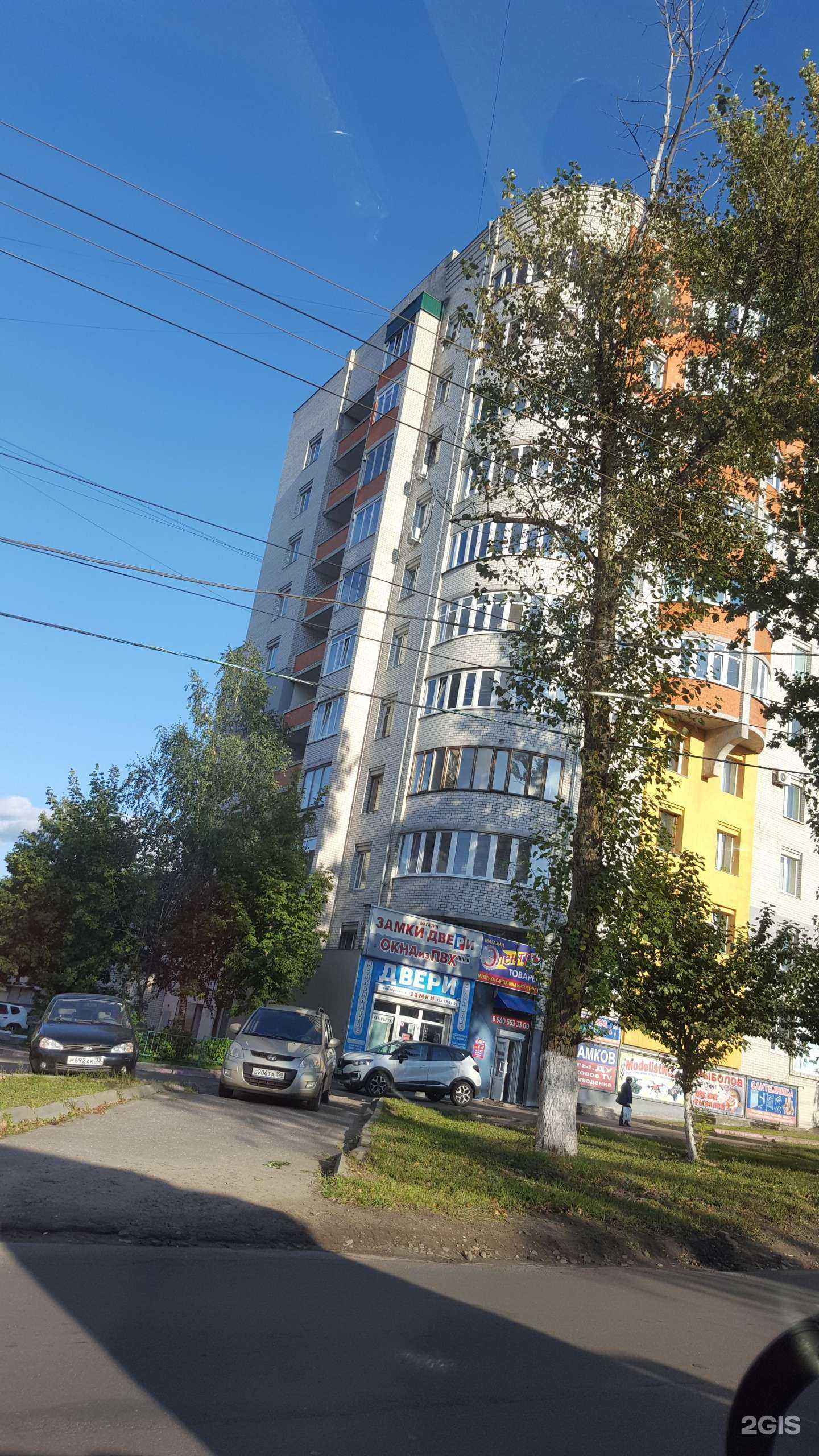 Отзывы на компанию Рыболов профи в г. Брянск c фото