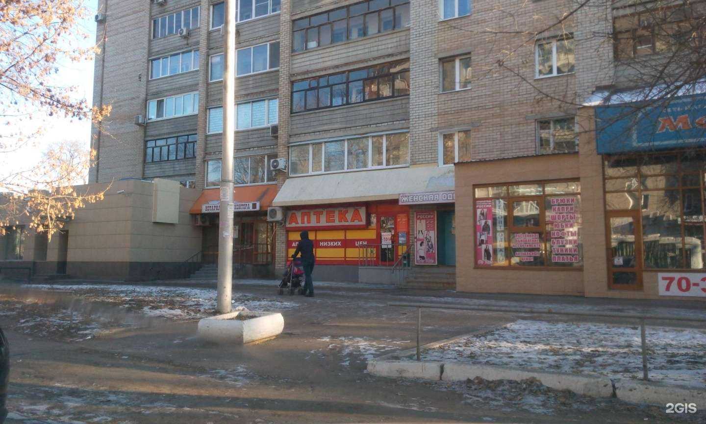 Отзывы на компанию Вита в Саратове c фото - фотография 2 из 2