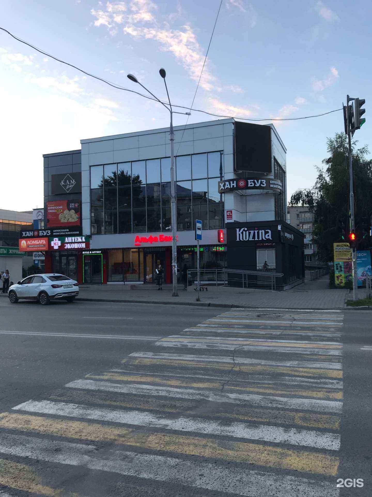 Отзывы на компанию К.А.М_studio в Бердске c фото - фотография 2 из 2