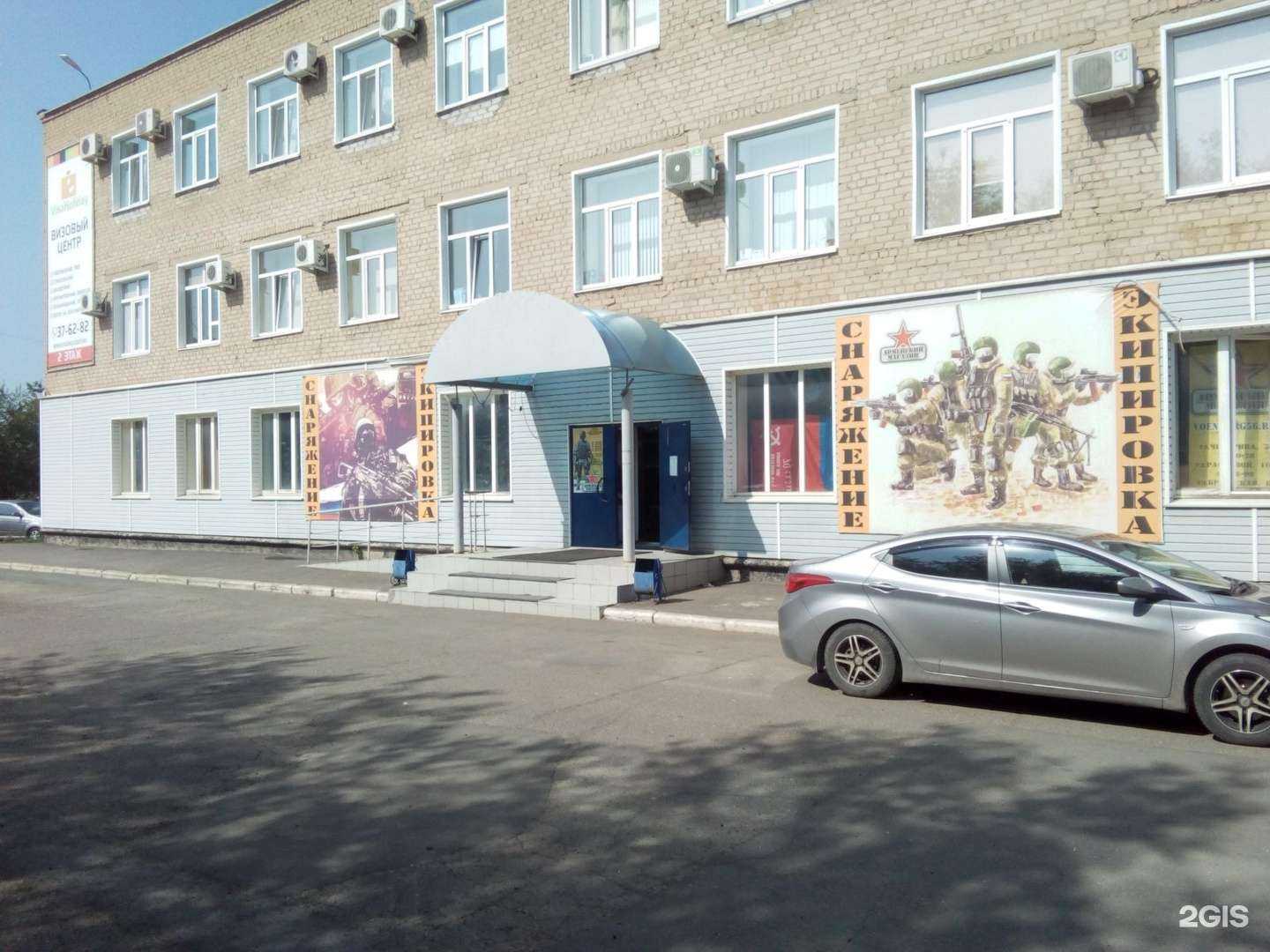 Отзывы на компанию Урал-Медиа в Оренбурге c фото - фотография 2 из 2