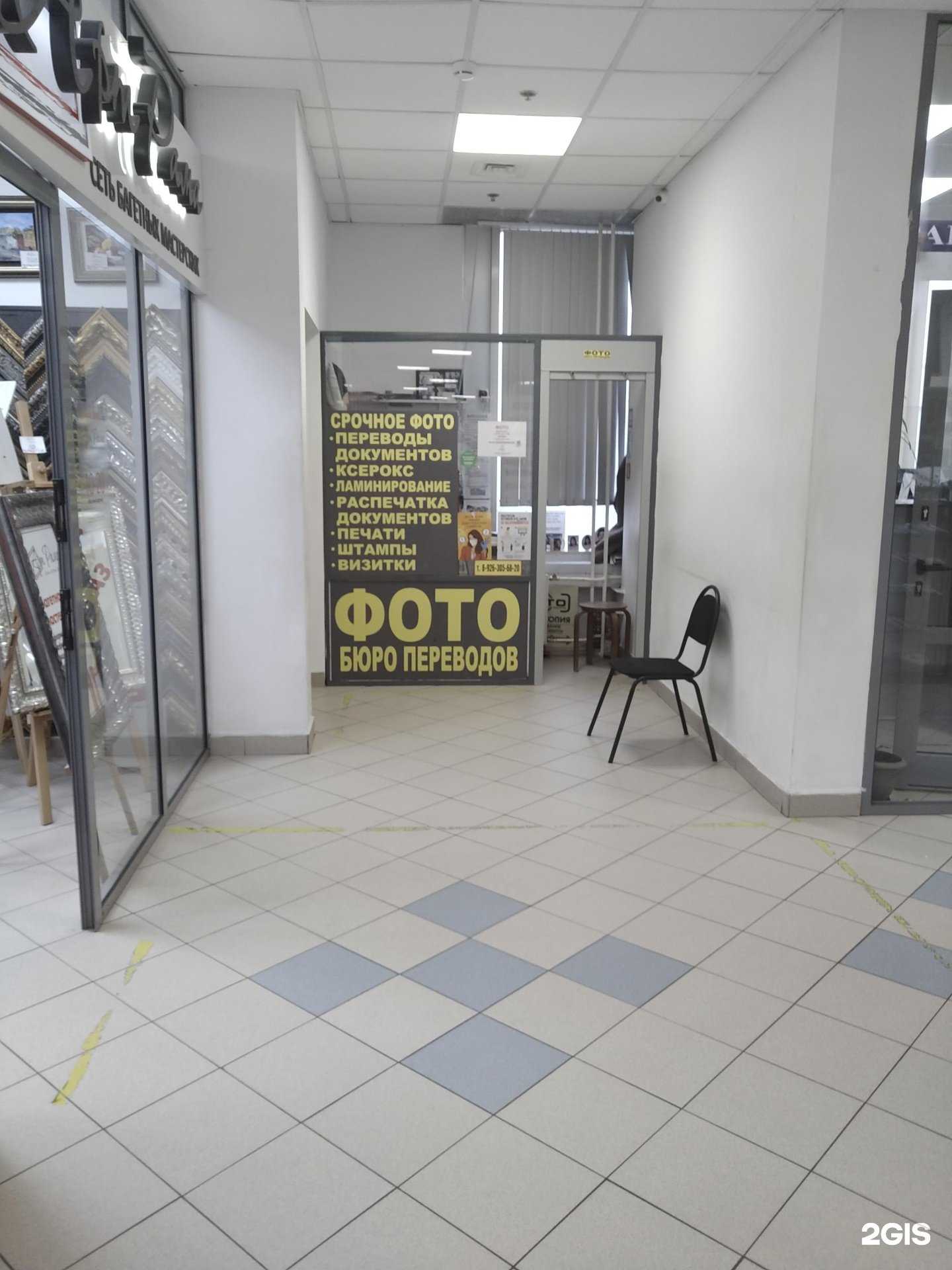 Отзывы на компанию Фото Отрадное в Отрадном c фото