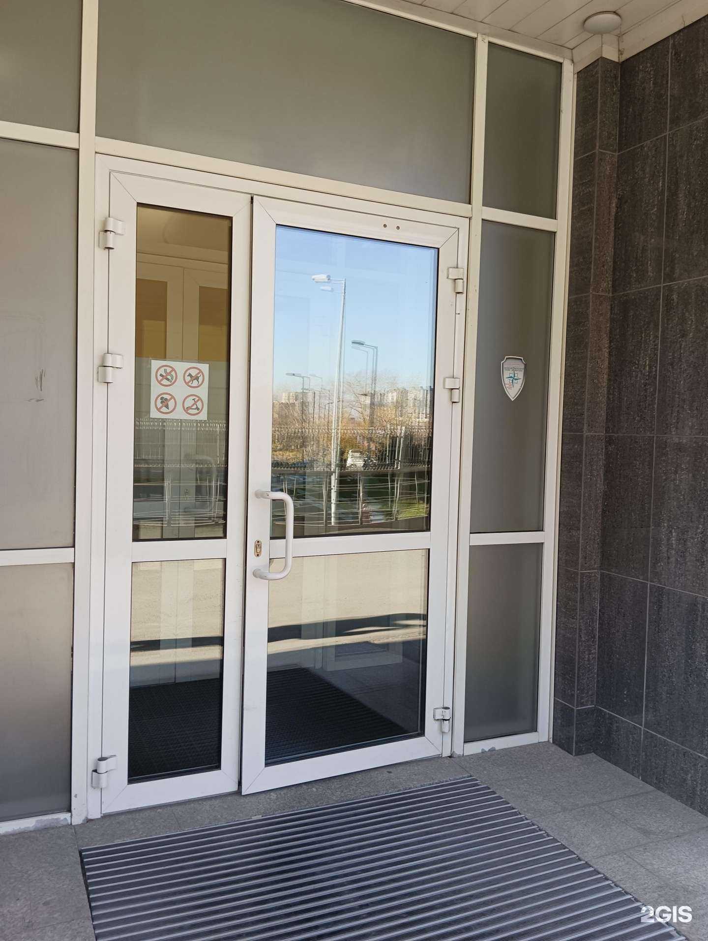 Отзывы на компанию Профучет в г. Новосибирск c фото