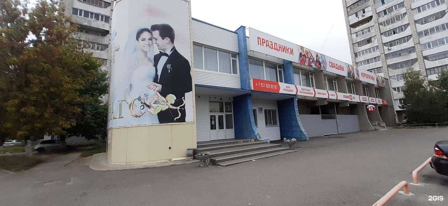 Отзывы на компанию Поском-ломбард в Ульяновске c фото - фотография 2 из 2