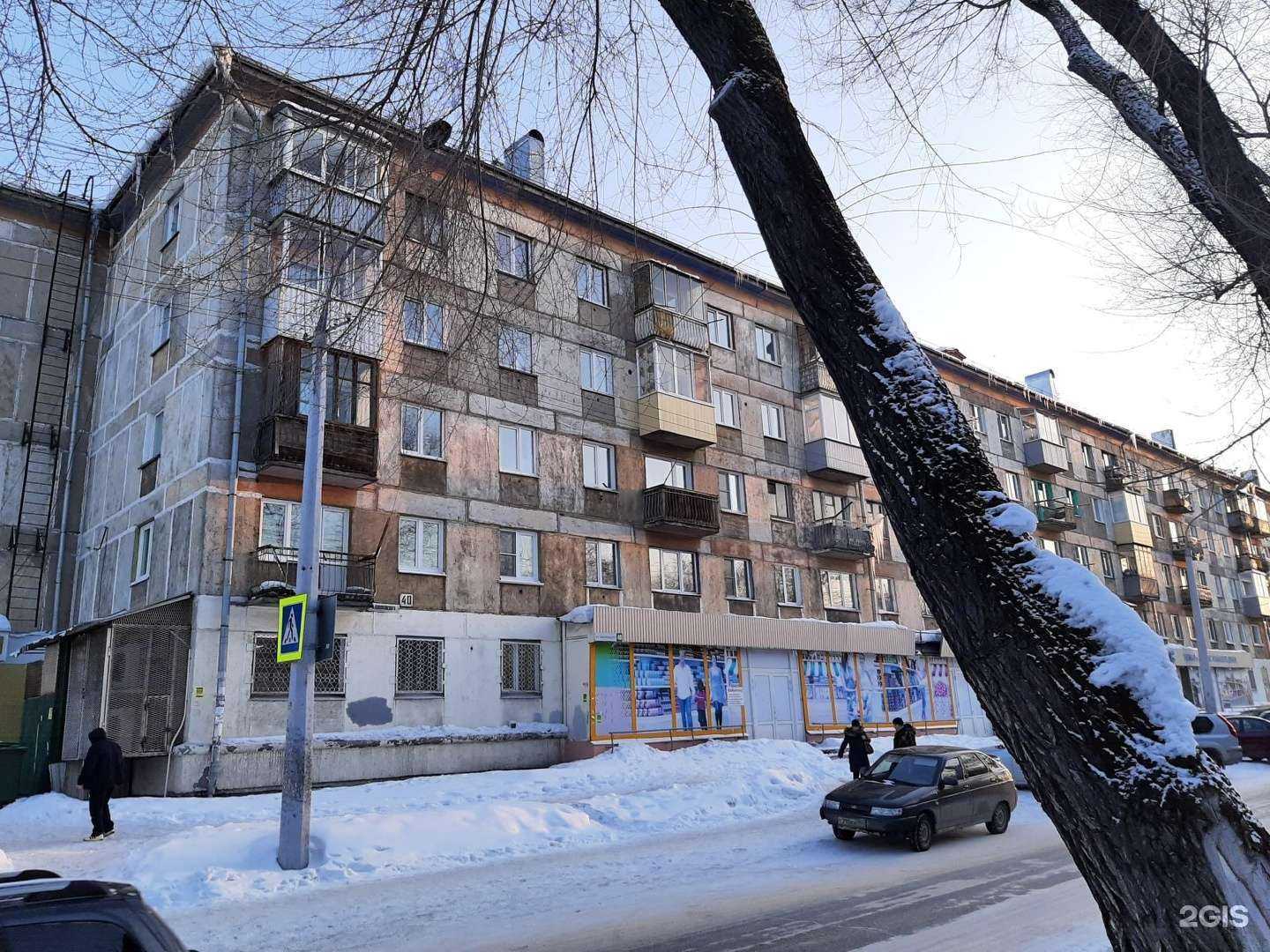 Отзывы на компанию София в Новокузнецке c фото - фотография 2 из 2