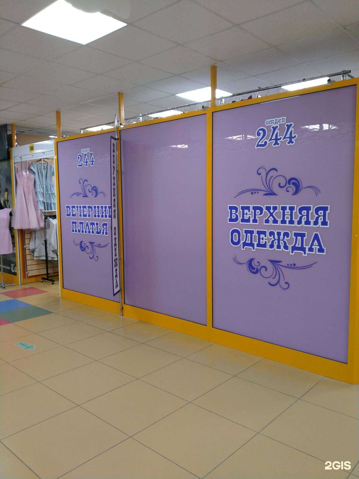 Отзывы на компанию Салон вечерних платьев в г. Бердск c фото