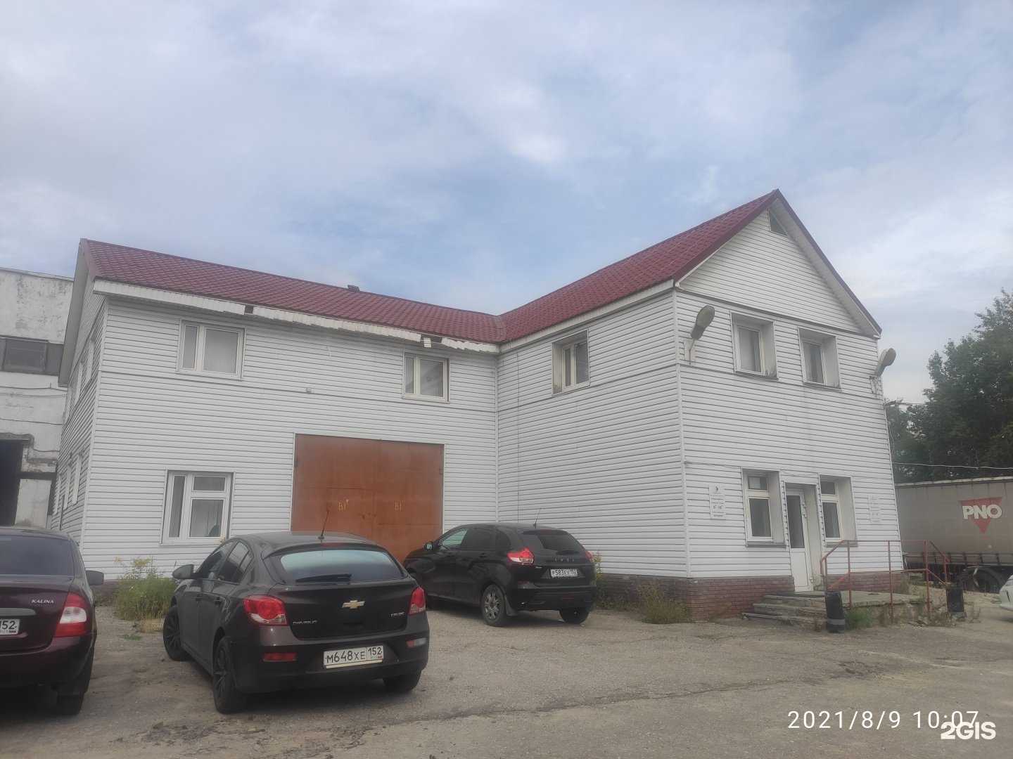 Отзывы на компанию Аванте в Нижнем Новгороде c фото - фотография 2 из 2