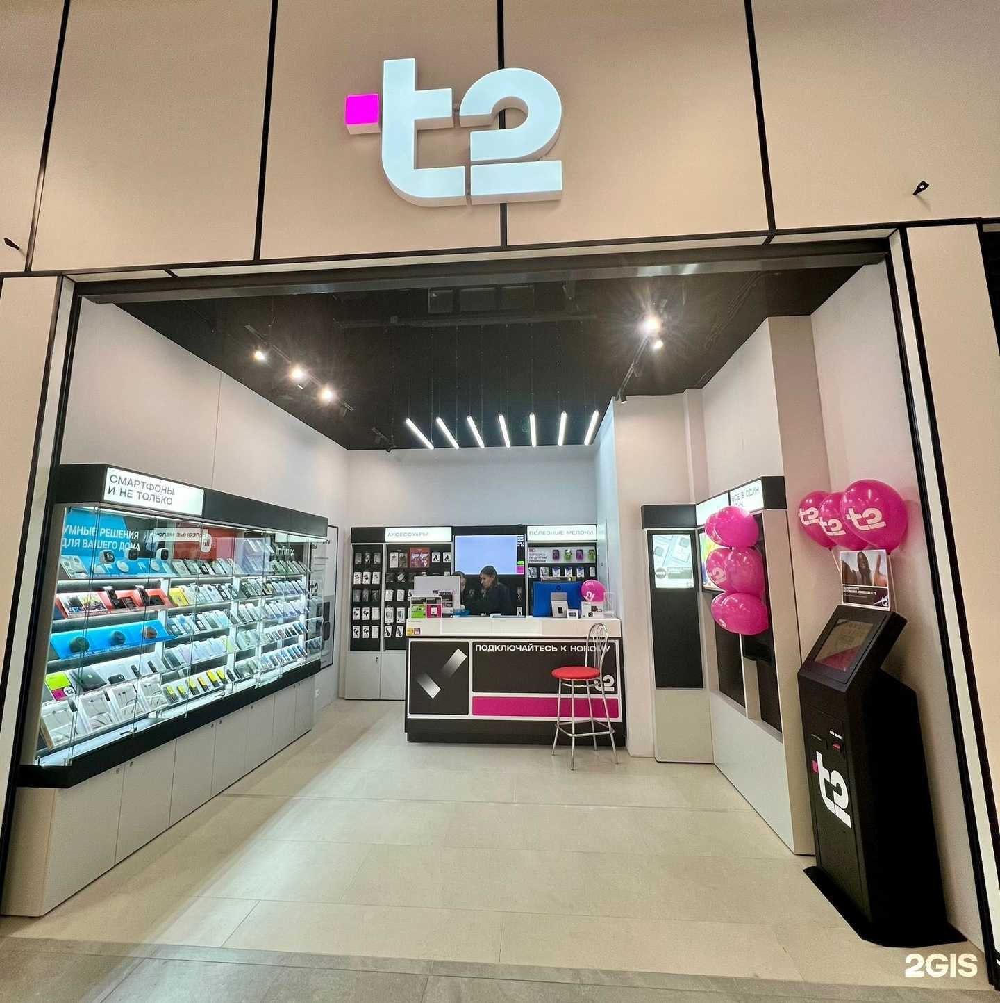 Отзывы на компанию t2 в Воронеже c фото