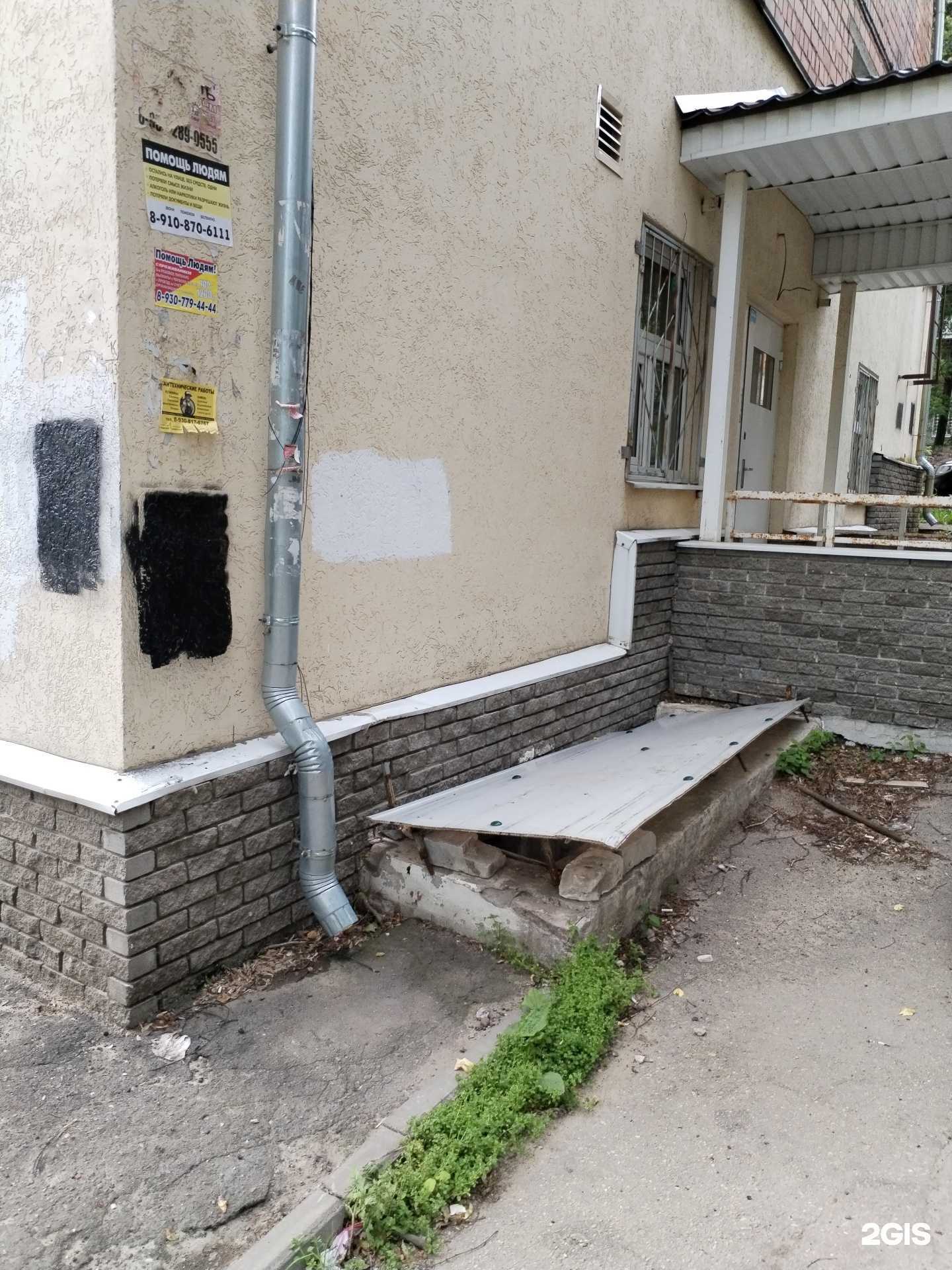 Отзывы на компанию Офис врачей общей практики в Нижнем Новгороде c фото