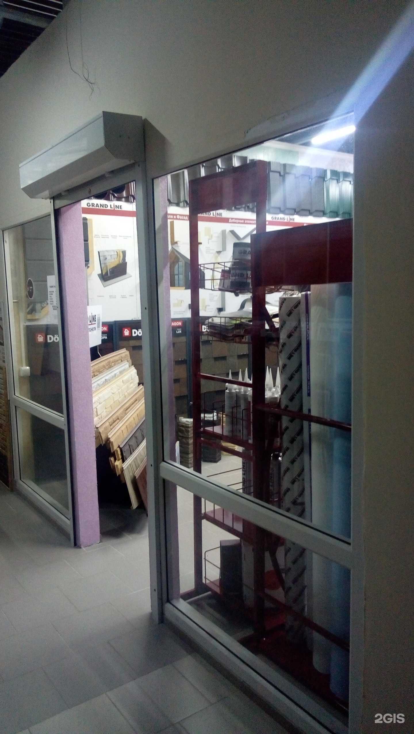 Отзывы на компанию Ваша Крыша в г. Сыктывкар c фото